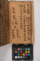 皮影戲劇本-《征交趾第三本》藏品圖，第64張