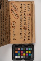 皮影戲劇本-《征交趾第三本》藏品圖，第66張