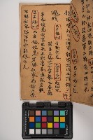 皮影戲劇本-《征交趾第三本》藏品圖，第67張