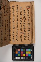 皮影戲劇本-《征交趾第三本》藏品圖，第70張