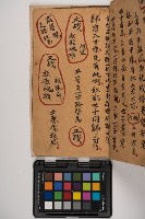 皮影戲劇本-《征交趾第三本》藏品圖，第71張