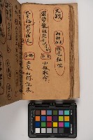 皮影戲劇本-《征交趾第三本》藏品圖，第72張