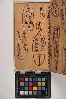 皮影戲劇本-《征交趾第三本》藏品圖，第79張