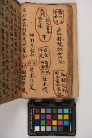 皮影戲劇本-《征交趾第三本》藏品圖，第82張