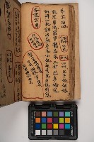 皮影戲劇本-《征交趾第三本》藏品圖，第84張