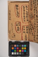 皮影戲劇本-《征交趾第三本》藏品圖，第85張