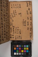 皮影戲劇本-《征交趾第四本》藏品圖，第8張