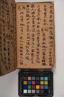 皮影戲劇本-《征交趾第四本》藏品圖，第12張