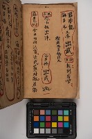 皮影戲劇本-《征交趾第四本》藏品圖，第14張