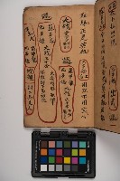 皮影戲劇本-《征交趾第四本》藏品圖，第15張