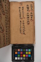 皮影戲劇本-《征交趾第四本》藏品圖，第16張