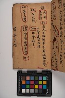 皮影戲劇本-《征交趾第四本》藏品圖，第19張