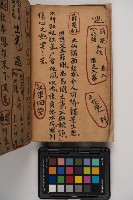 皮影戲劇本-《征交趾第四本》藏品圖，第22張