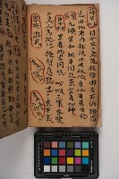 皮影戲劇本-《征交趾第四本》藏品圖，第28張