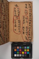 皮影戲劇本-《征交趾第四本》藏品圖，第32張