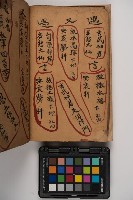 皮影戲劇本-《征交趾第四本》藏品圖，第34張