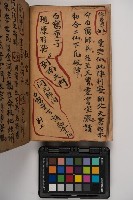 皮影戲劇本-《征交趾第四本》藏品圖，第36張