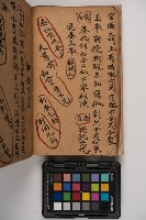 皮影戲劇本-《征交趾第四本》藏品圖，第38張