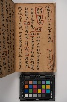 皮影戲劇本-《征交趾第四本》藏品圖，第40張