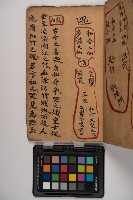 皮影戲劇本-《征交趾第四本》藏品圖，第43張