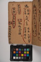 皮影戲劇本-《征交趾第四本》藏品圖，第55張