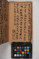 皮影戲劇本-《征交趾第四本》藏品圖，第56張