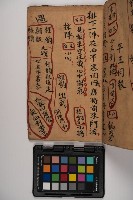 皮影戲劇本-《征交趾第四本》藏品圖，第61張