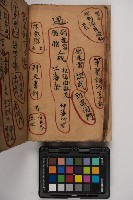 皮影戲劇本-《征交趾第四本》藏品圖，第62張