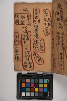 皮影戲劇本-《征交趾第四本》藏品圖，第63張