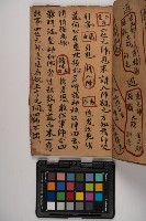 皮影戲劇本-《征交趾第四本》藏品圖，第67張