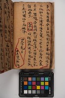 皮影戲劇本-《征交趾第四本》藏品圖，第70張