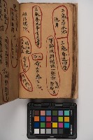 皮影戲劇本-《征交趾第四本》藏品圖，第72張