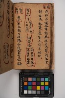 皮影戲劇本-《征交趾第四本》藏品圖，第74張