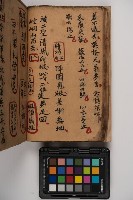 皮影戲劇本-《征交趾第四本》藏品圖，第78張