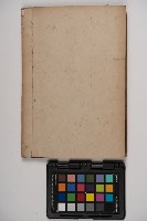 皮影戲劇本-《征交趾第四本》藏品圖，第88張