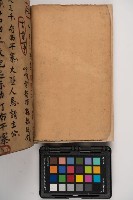 皮影戲劇本-《征交趾第五本》藏品圖，第8張