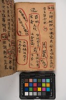 皮影戲劇本-《征交趾第五本》藏品圖，第18張