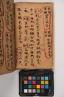 皮影戲劇本-《征交趾第五本》藏品圖，第20張