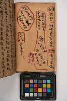 皮影戲劇本-《征交趾第五本》藏品圖，第26張