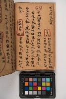 皮影戲劇本-《征交趾第五本》藏品圖，第28張