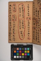 皮影戲劇本-《征交趾第五本》藏品圖，第33張