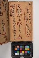 皮影戲劇本-《征交趾第五本》藏品圖，第34張