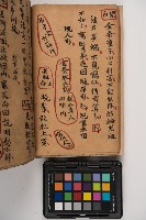 皮影戲劇本-《征交趾第五本》藏品圖，第38張