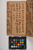 皮影戲劇本-《征交趾第五本》藏品圖，第39張