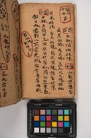 皮影戲劇本-《征交趾第五本》藏品圖，第40張