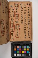 皮影戲劇本-《征交趾第五本》藏品圖，第46張