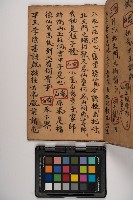 皮影戲劇本-《征交趾第五本》藏品圖，第51張