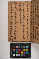 皮影戲劇本-《征交趾第五本》藏品圖，第53張