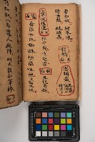 皮影戲劇本-《征交趾第五本》藏品圖，第60張