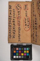 皮影戲劇本-《征交趾第五本》藏品圖，第63張